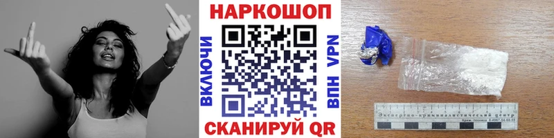 Купить наркотики Медногорск А ПВП Метамфетамин Меф Каннабис ГАШИШ Cocaine Амфетамин