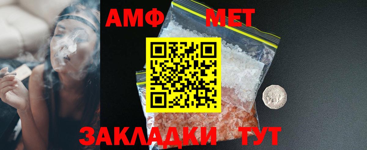 Амфетамин 98% Медногорск