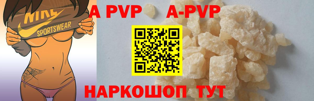 APVP СК КРИС Медногорск
