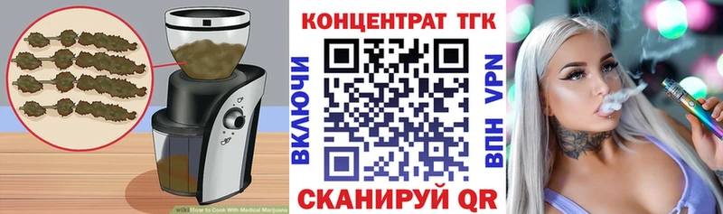 Cannafood конопля KRAKEN зеркало Медногорск