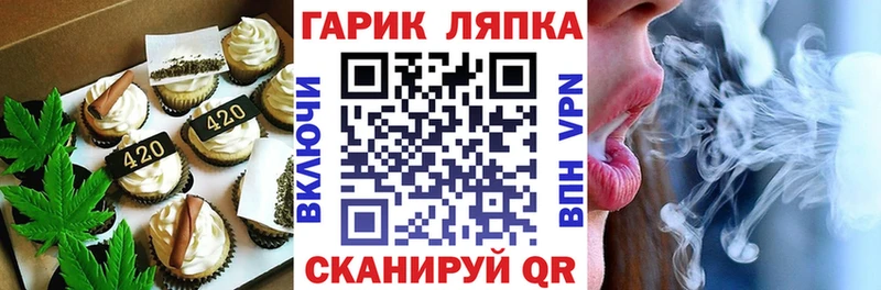 Cannafood марихуана Медногорск