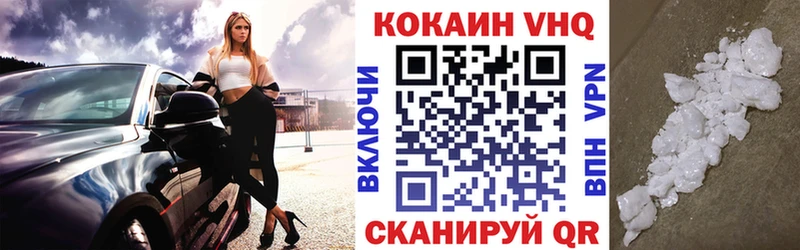Кокаин 98%  Медногорск 