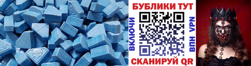 Экстази Punisher  Медногорск 