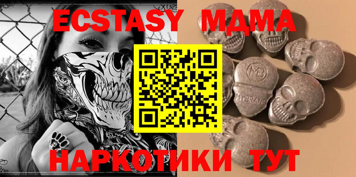 Героин Медногорск