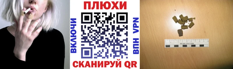 ГАШ гарик сколько стоит Медногорск