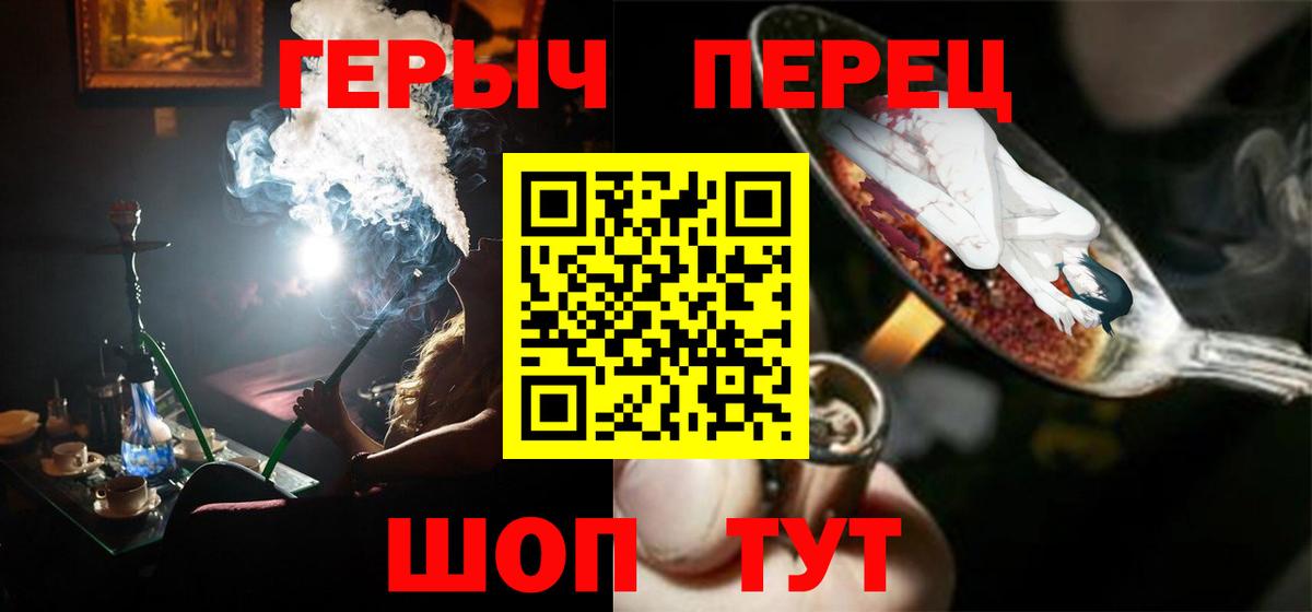 ГЕРОИН VHQ Медногорск