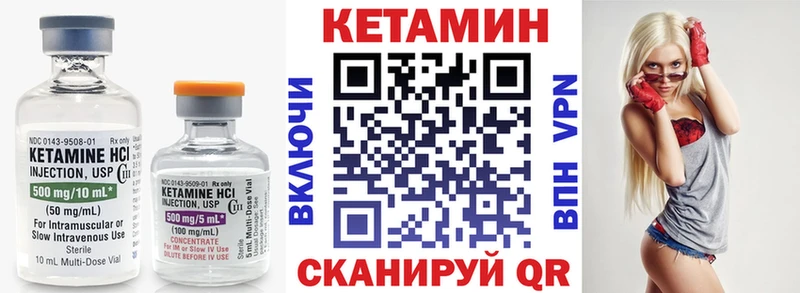 КЕТАМИН ketamine  Медногорск 