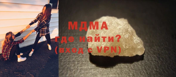 кристаллы Бородино