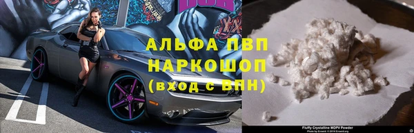 наркотики Бронницы