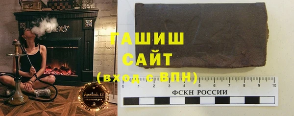 гидра Бугульма