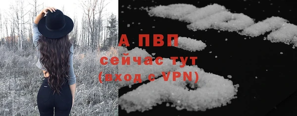 кристаллы Бородино