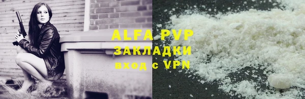 кристаллы Бородино
