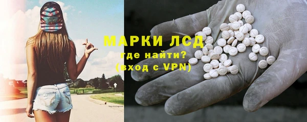 наркотики Бронницы