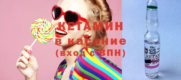 наркотики Бронницы