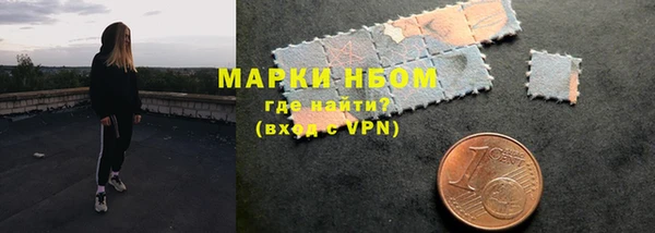 гидра Бугульма
