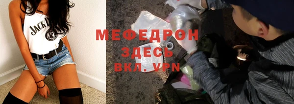 гидра Бугульма