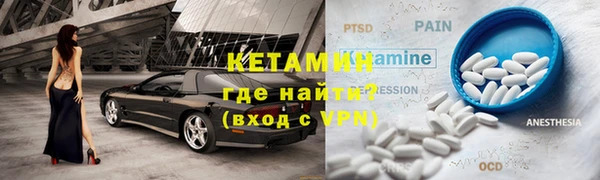 кристаллы Бородино