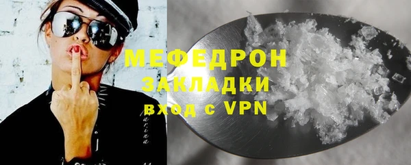 кристаллы Бородино