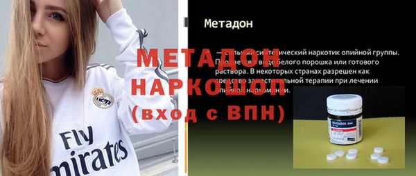 кристаллы Бородино