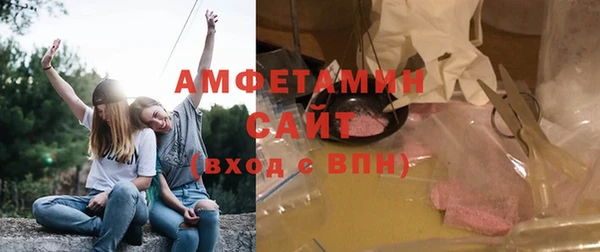 гидра Бугульма