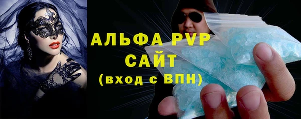 наркотики Бронницы