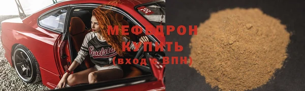 гидра Бугульма