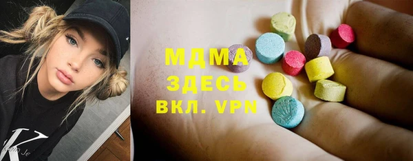 гидра Бугульма