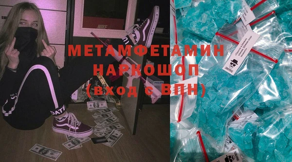 кристаллы Бородино