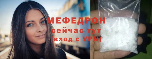 наркотики Бронницы