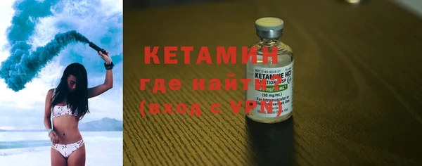 наркотики Бронницы