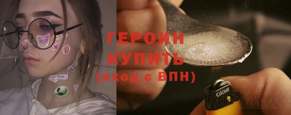 гидра Бугульма