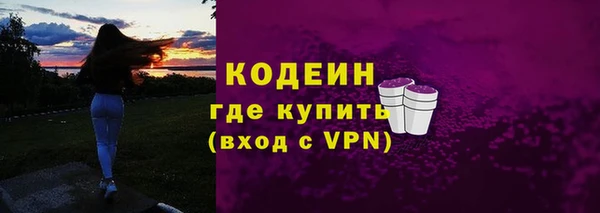 гидра Бугульма