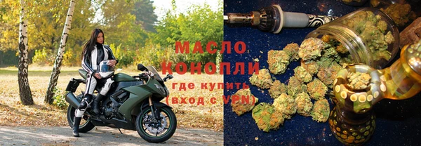 гидра Бугульма