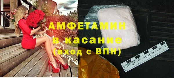 гидра Бугульма
