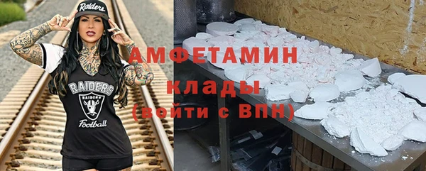 гидра Бугульма