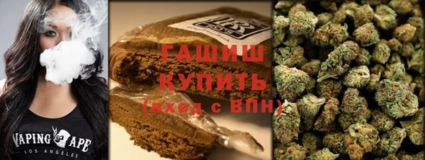 гидра Бугульма