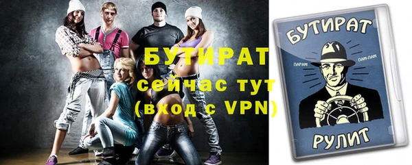 кристаллы Бородино