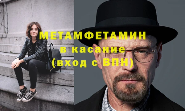 гидра Бугульма