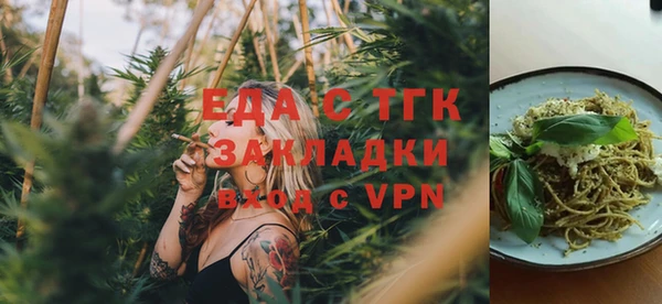 наркотики Бронницы