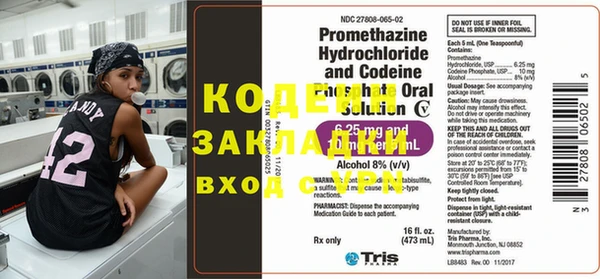 кристаллы Бородино