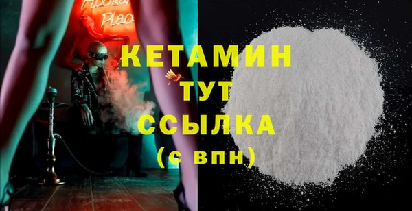 кристаллы Бородино