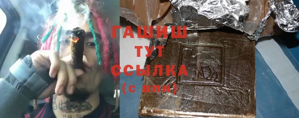 кристаллы Бородино