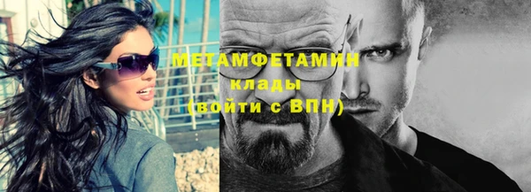 наркотики Бронницы