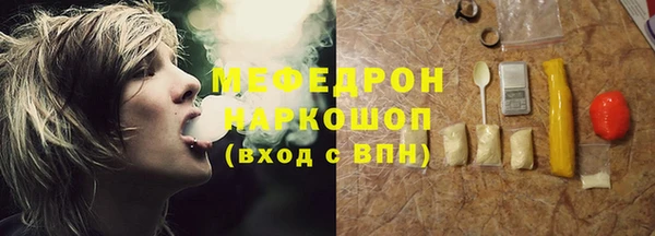 наркотики Бронницы