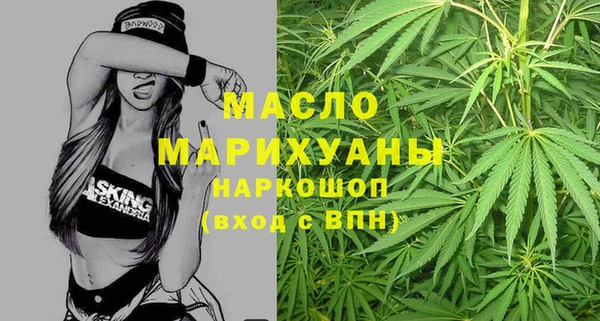 кристаллы Бородино