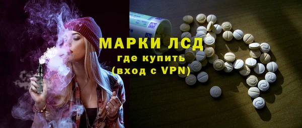 наркотики Бронницы
