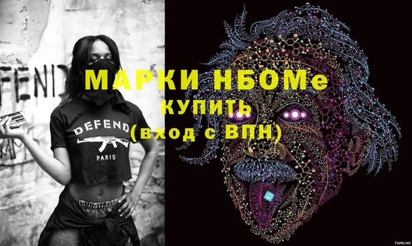 кристаллы Бородино