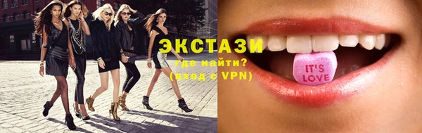 кристаллы Бородино