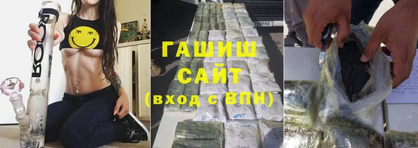наркотики Бронницы