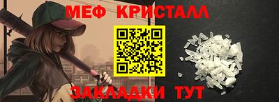 дживик Кандалакша